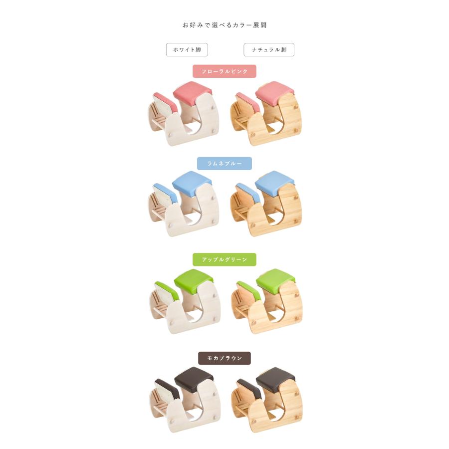 プロポーションチェア Keepy キーピィ 子供椅子 学習椅子 学習