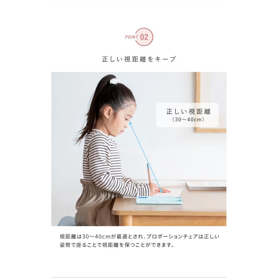 プロポーションチェア Keepy キーピィ 子供椅子 学習椅子 学習チェア
