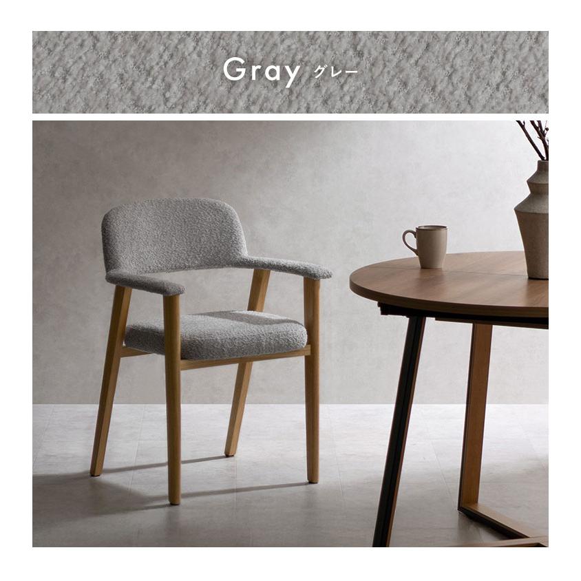 ダイニングチェア 2脚 2脚セット ブークレ生地 ブークレ 天然木 チェア