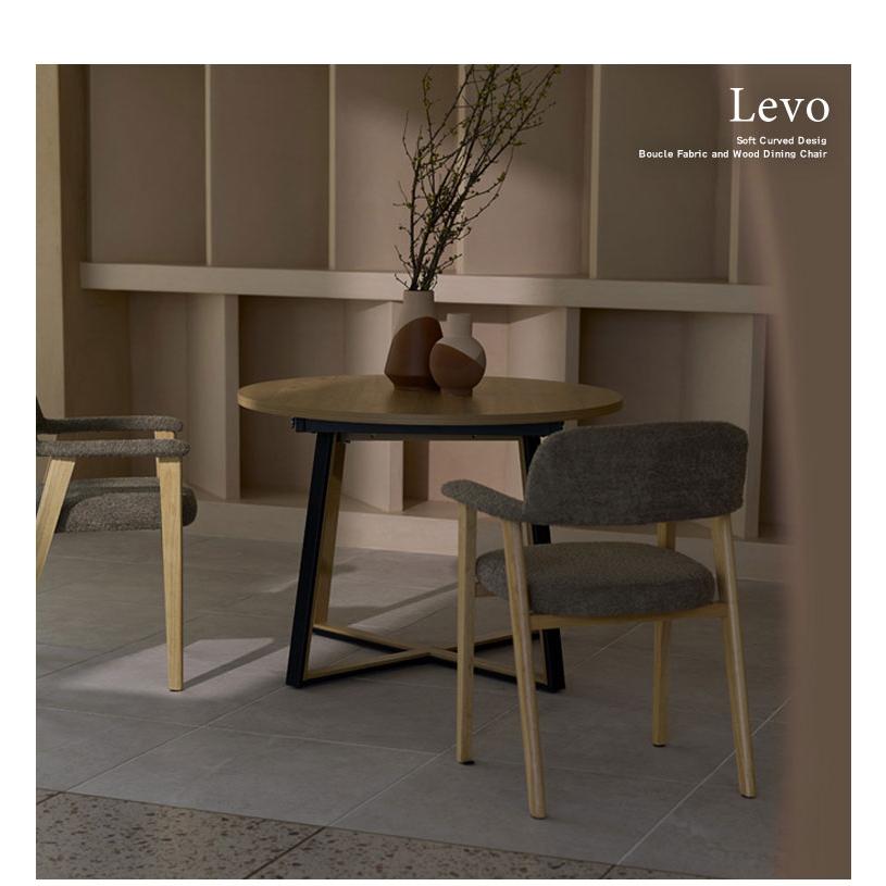 ダイニングチェア 2脚 2脚セット ブークレ生地 ブークレ 天然木 チェア