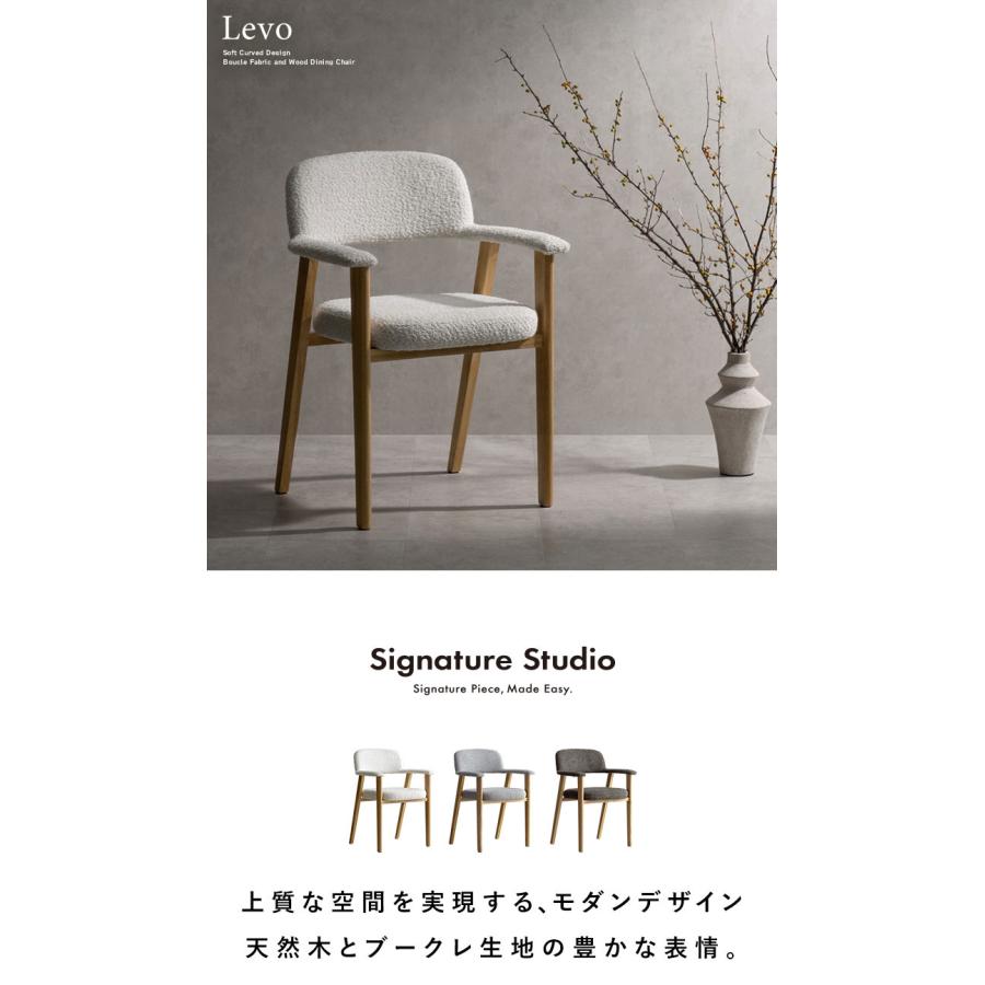 Sale L0 2脚セット ナチュラルウッド ブークレ ダイニングチェア