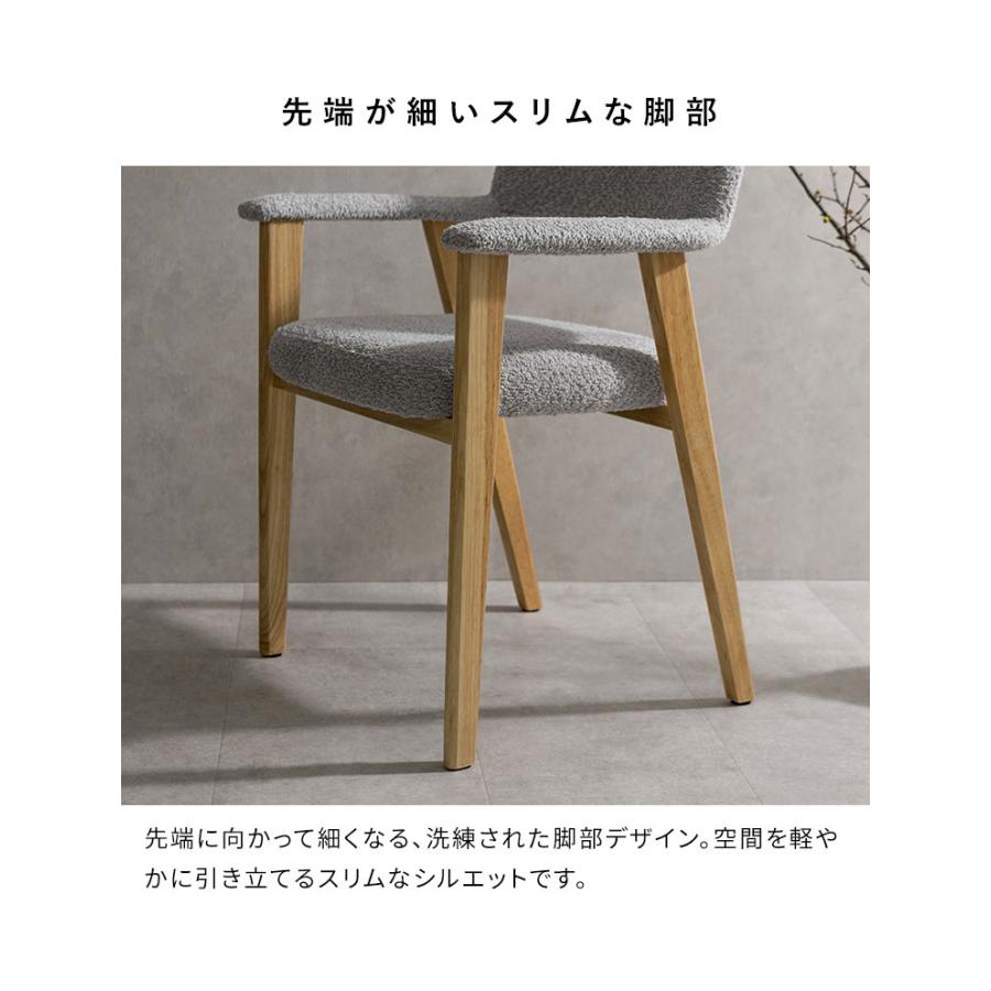 ダイニングチェア 2脚 2脚セット ブークレ生地 ブークレ 天然木 チェア