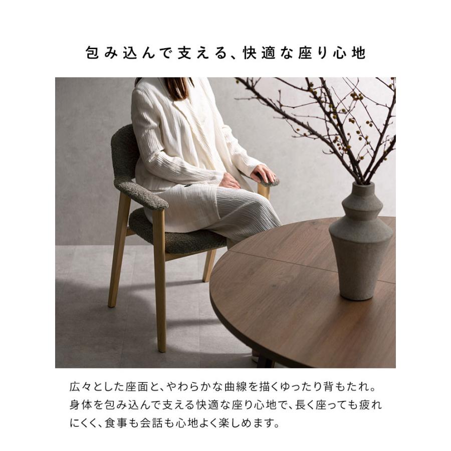 ダイニングチェア 2脚 2脚セット ブークレ生地 ブークレ 天然木 チェア
