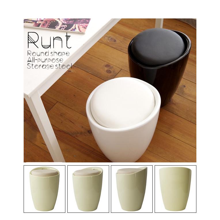 収納付きスツール Runt（ルント）  アイボリー 収納スツール Runt ルント 持ち手付き 丸 スツール フタ付き 収納