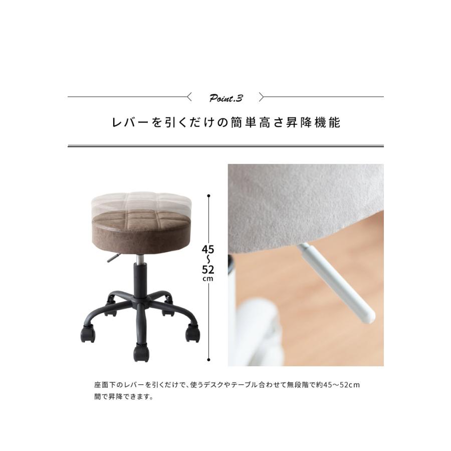 昇降スツール ラウンドタイプ Efirica エフィリカ レザータイプ