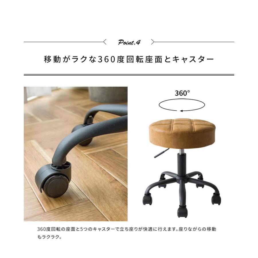 昇降スツール ラウンドタイプ Efirica エフィリカ レザータイプ
