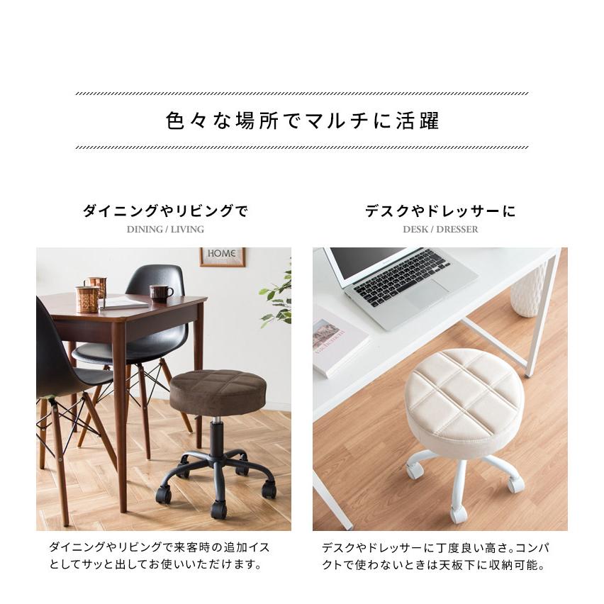 昇降スツール ラウンドタイプ Efirica エフィリカ レザータイプ