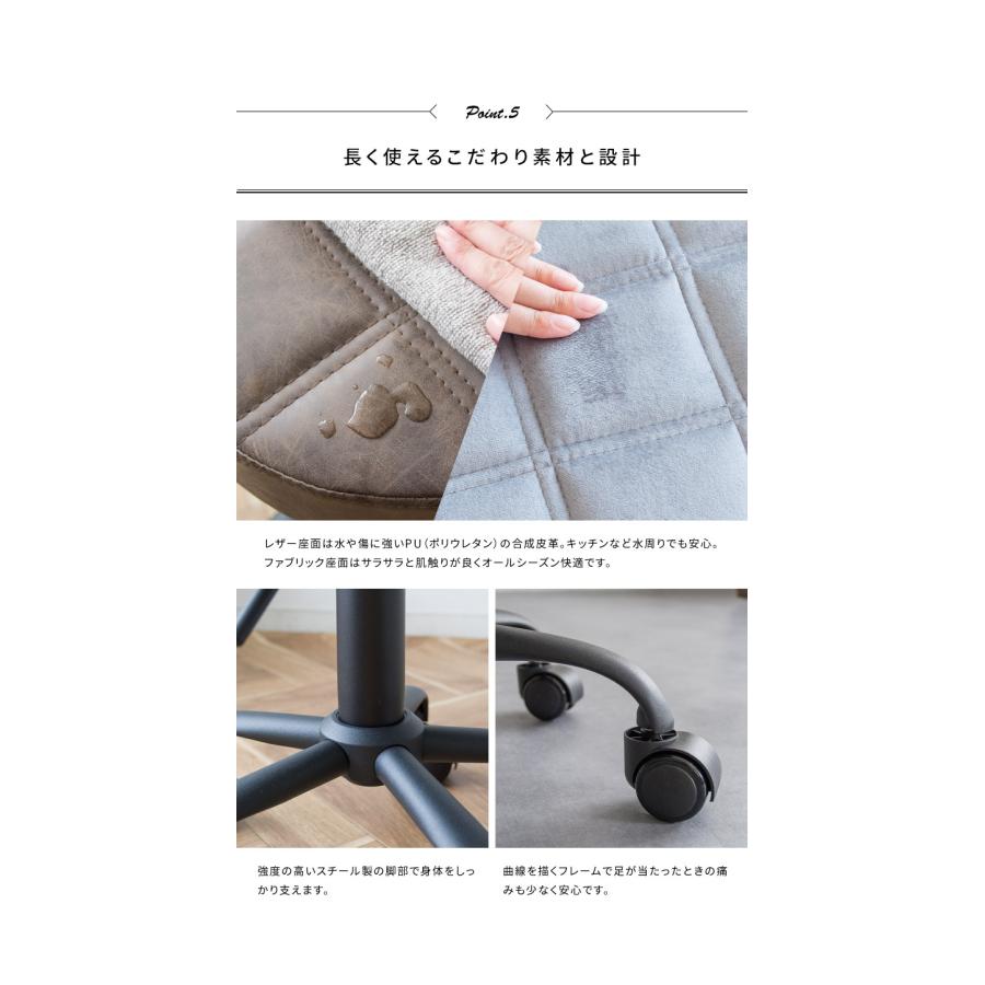 昇降スツール ラウンドタイプ Efirica エフィリカ レザータイプ
