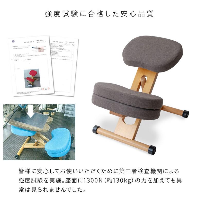 学習椅子 プロポーションチェア CH-N889CK ホワイト脚 ライトナチュラル脚 学習チェア 背筋が伸びるチェア 学習イス 学習椅子 椅子 学習 姿勢 代引不可_11