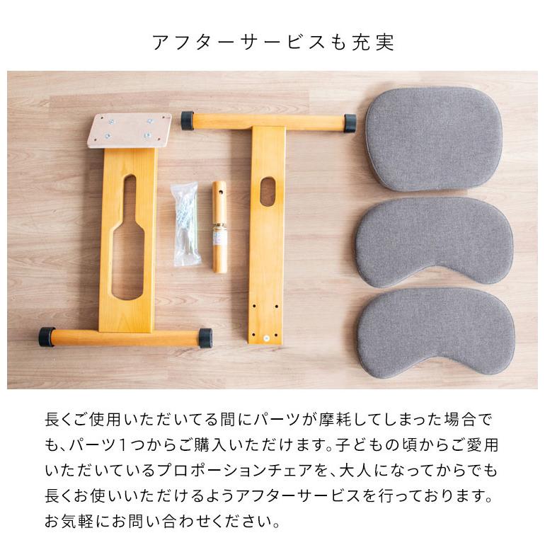 学習椅子 プロポーションチェア CH-N889CK ホワイト脚 ライトナチュラル脚 学習チェア 背筋が伸びるチェア 学習イス 学習椅子 椅子 学習 姿勢 代引不可_12