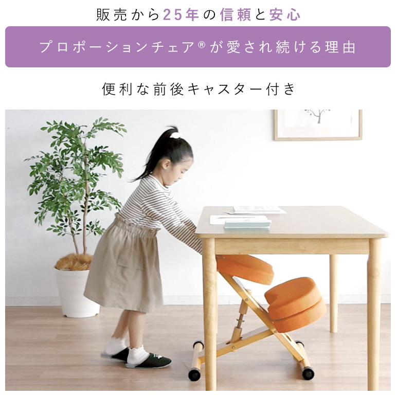 学習椅子 プロポーションチェア CH-N889CK ホワイト脚 ライトナチュラル脚 学習チェア 背筋が伸びるチェア 学習イス 学習椅子 椅子 学習 姿勢 代引不可_9