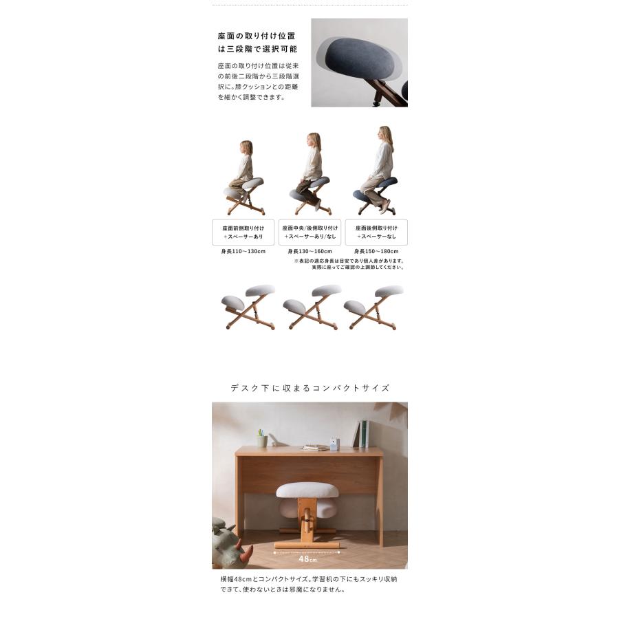 プロポーションチェア 学習チェア イス いす 椅子 快適 低反発ウレタン 膝クッション 子ども キッズ 勉強机 ダイニング学習 姿勢改善 集中力 代引不可_11