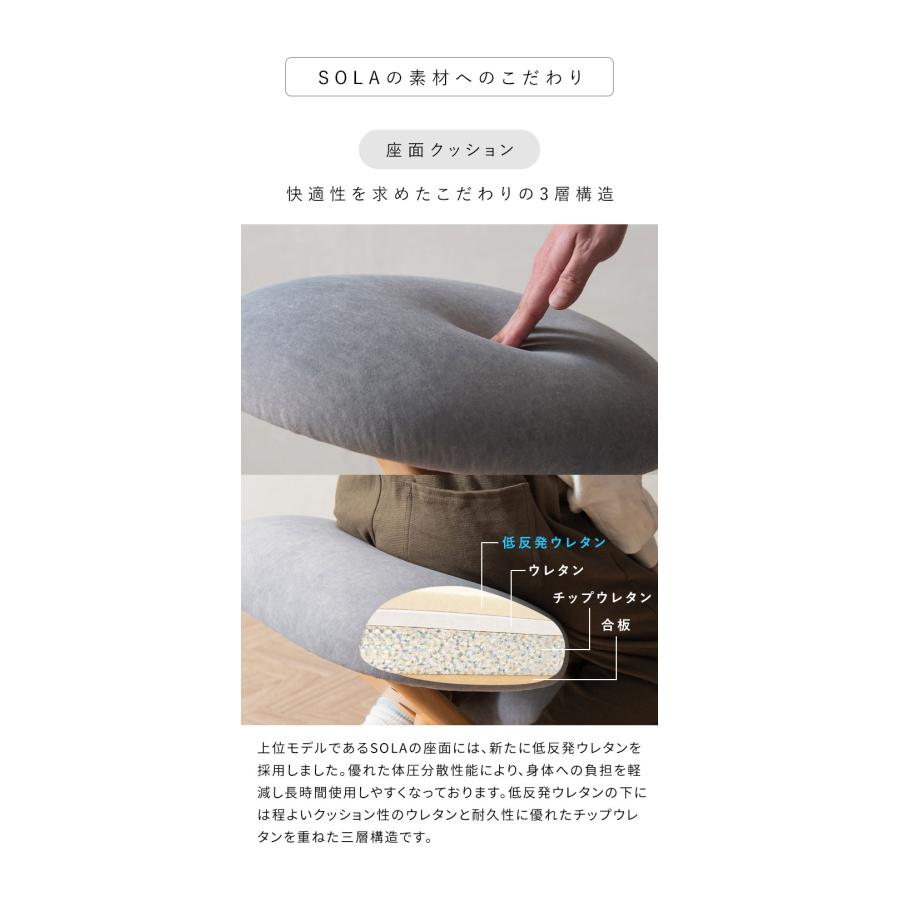 プロポーションチェア 学習チェア イス いす 椅子 快適 低反発ウレタン 膝クッション 子ども キッズ 勉強机 ダイニング学習 姿勢改善 集中力 代引不可_3