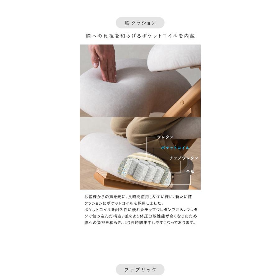 プロポーションチェア 学習チェア イス いす 椅子 快適 低反発ウレタン 膝クッション 子ども キッズ 勉強机 ダイニング学習 姿勢改善 集中力 代引不可_4