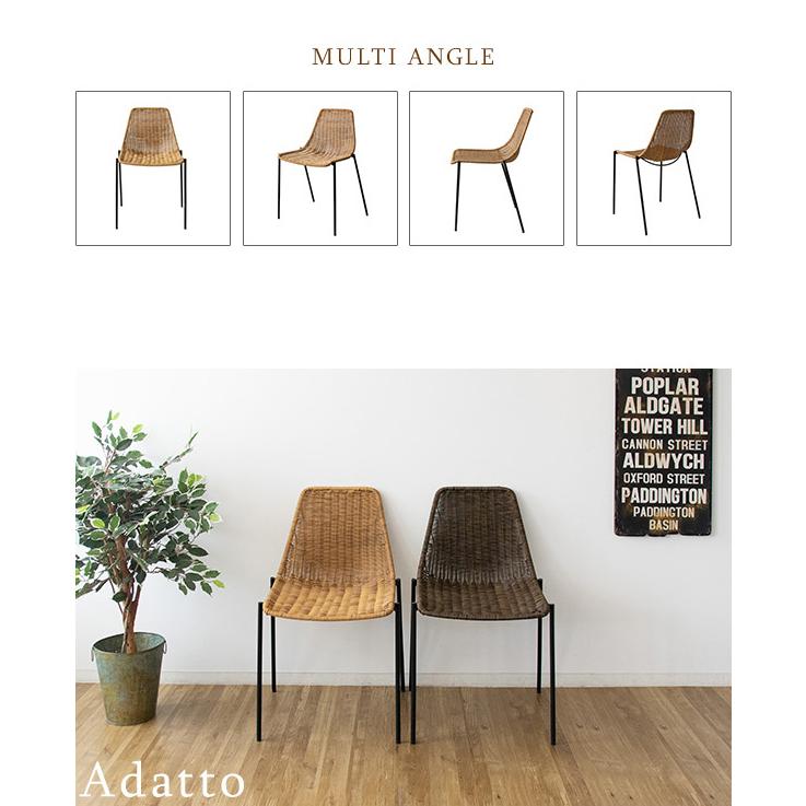 ラタン調 ダイニングチェア 2脚セット スタッキング可能