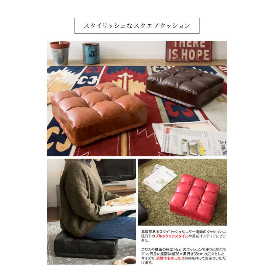 レザークッション Abile アビル 極厚 14cm 取っ手付き 合成皮革 レザー