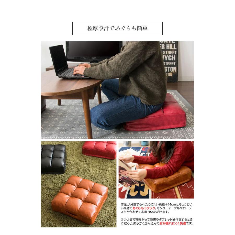 レザークッション Abile アビル 極厚 14cm 取っ手付き 合成皮革 レザー