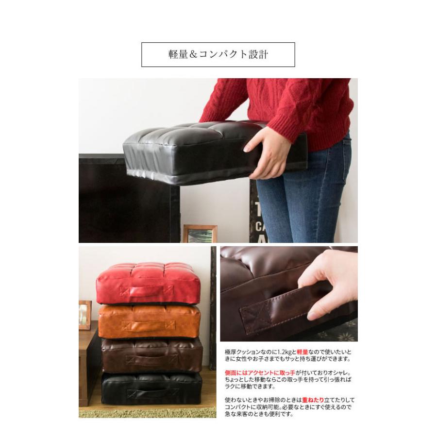 レザークッション Abile アビル 極厚 14cm 取っ手付き 合成皮革 レザー