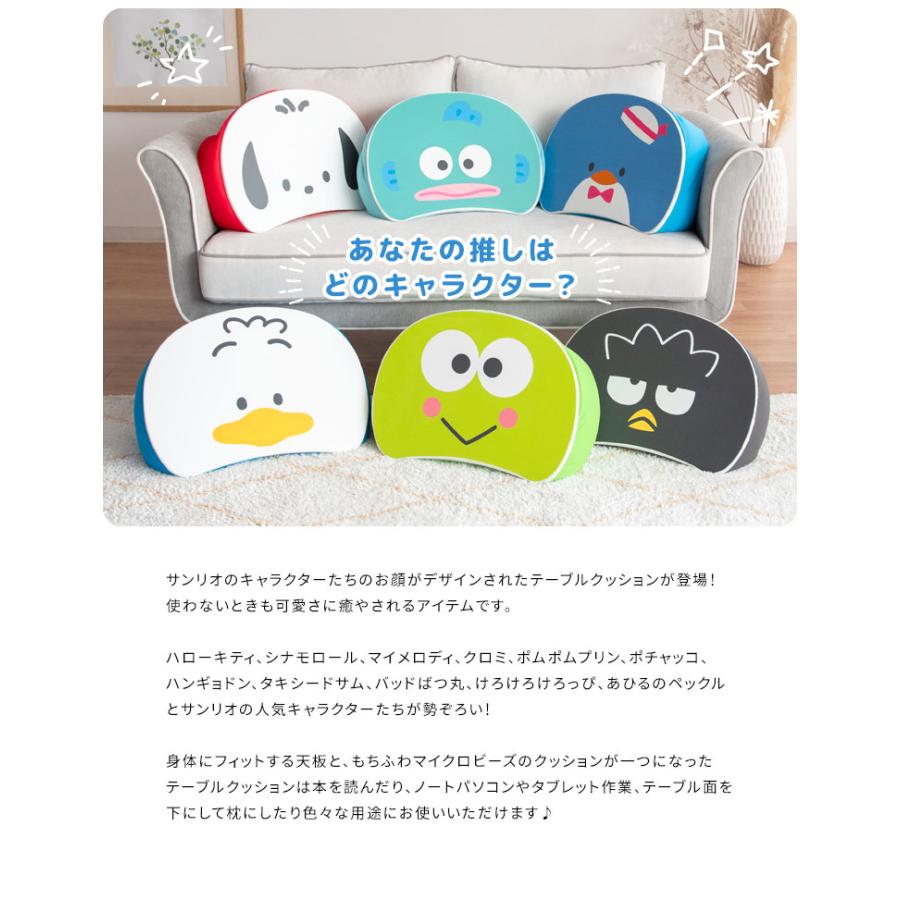テーブルクッション サンリオキャラクターズ サンリオ キャラクター