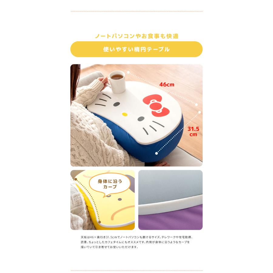テーブルクッション サンリオキャラクターズ サンリオ キャラクター