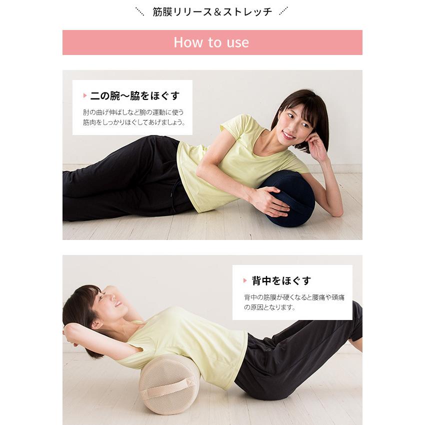 カバー付き ヨガポール muscle ミュスクル ストレッチ用ポール