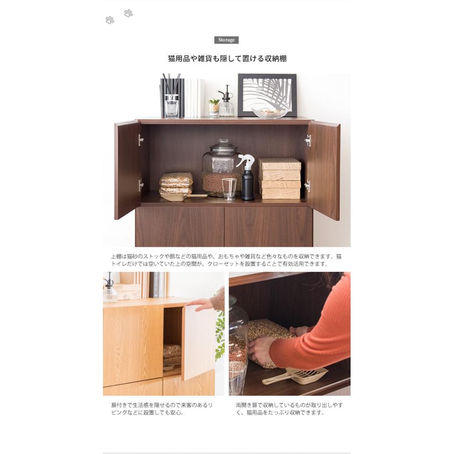 キャットトイレクローゼット チェスト Galetta ガレッタ 猫トイレ