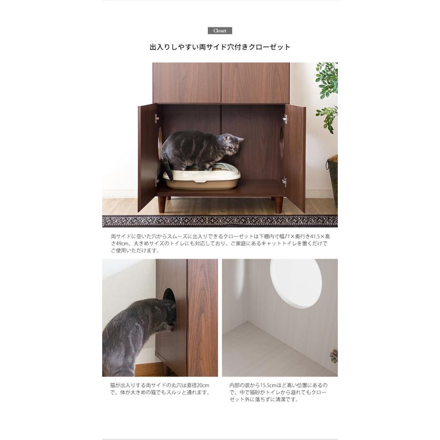 キャットトイレクローゼット チェスト Galetta ガレッタ 猫トイレ