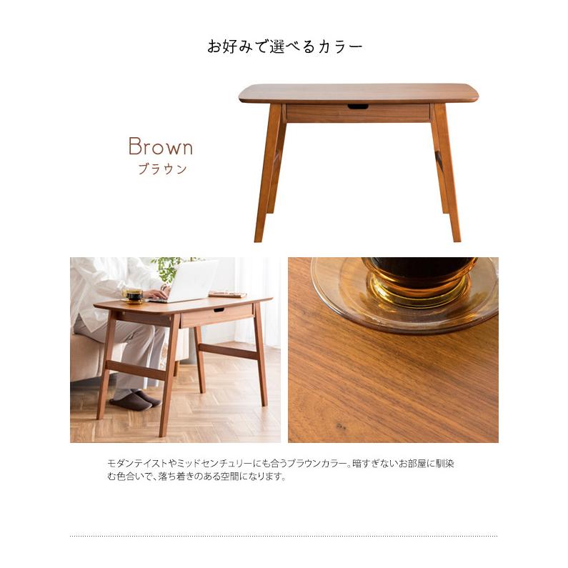 高さがあるソファテーブル Mou ムー 引き出し付き 幅98cm 高さ60cm