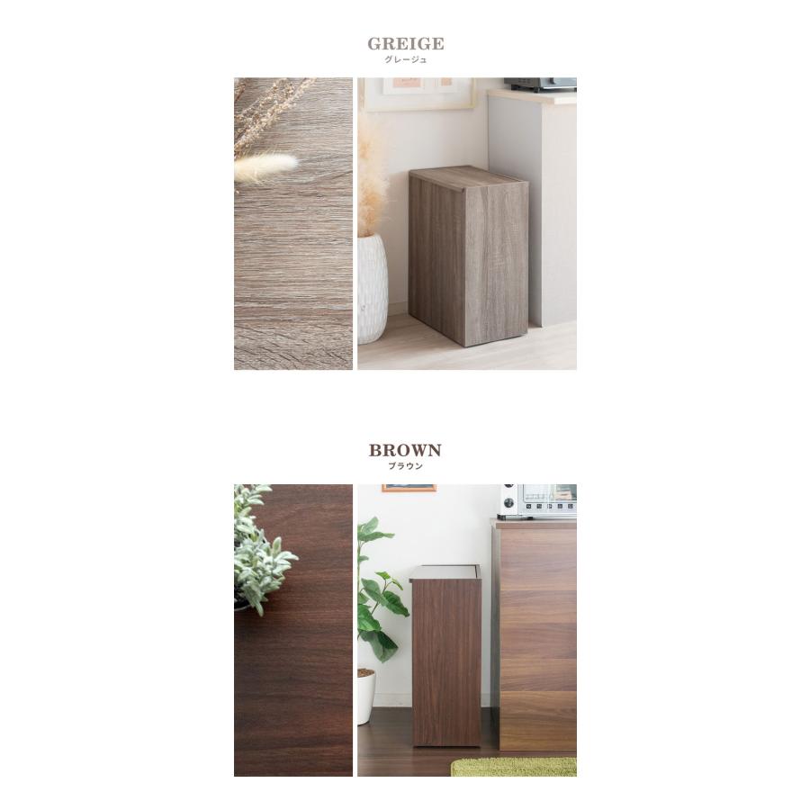 蓋つき ダストボックス Chere シェール 木目調 45L キッチンペール ごみ箱 ふた付き 縦型 ごみばこ 代引不可 | ブランド登録なし | 13