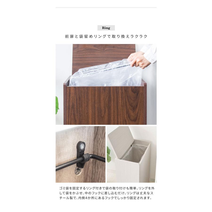 蓋つき ダストボックス Chere シェール 木目調 45L キッチンペール ごみ箱 ふた付き 縦型 ごみばこ 代引不可 | ブランド登録なし | 05