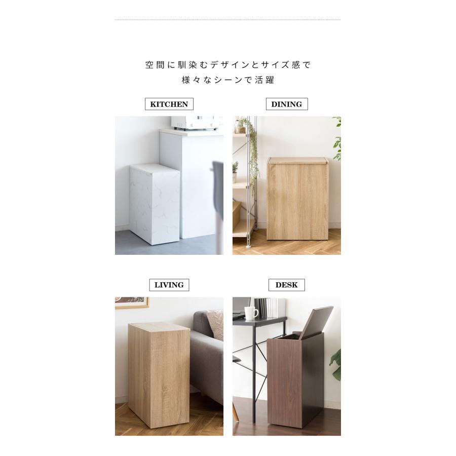 蓋つき ダストボックス Chere シェール 木目調 45L キッチンペール ごみ箱 ふた付き 縦型 ごみばこ 代引不可 | ブランド登録なし | 09