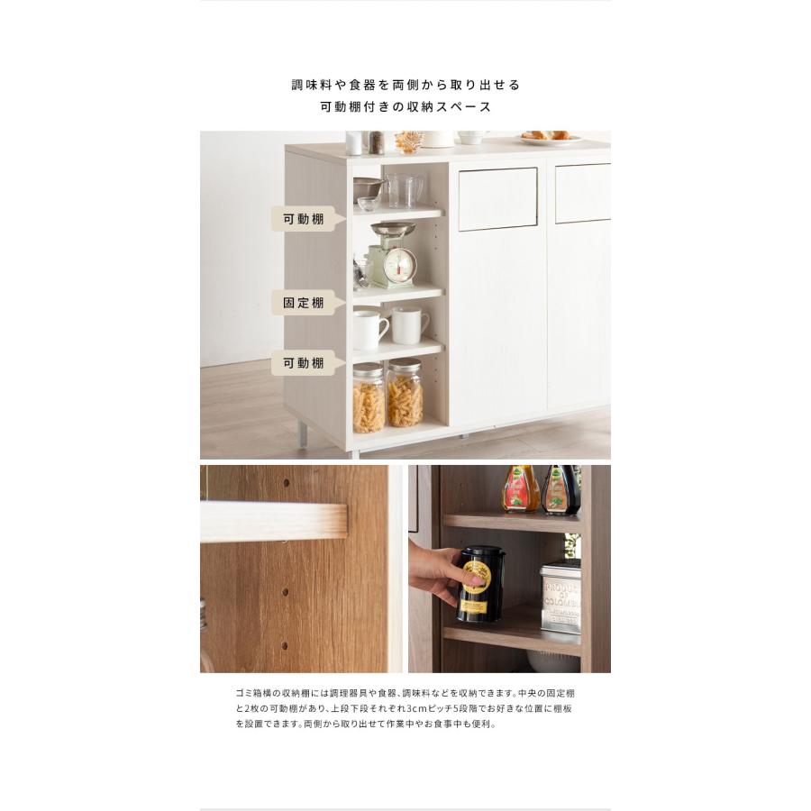 カウンターダストボックス Harmoa キッチンカウンター カウンター収納