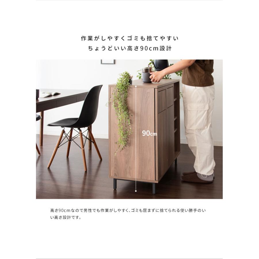 カウンターダストボックス Harmoa キッチンカウンター カウンター収納