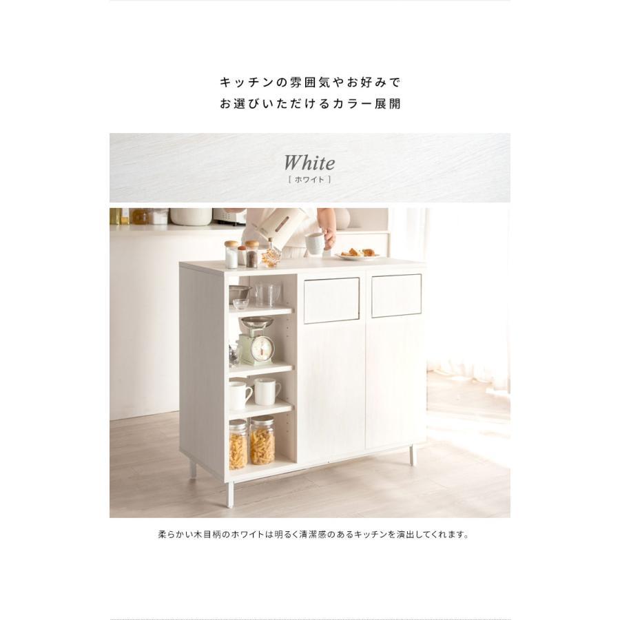カウンターダストボックス Harmoa キッチンカウンター カウンター収納