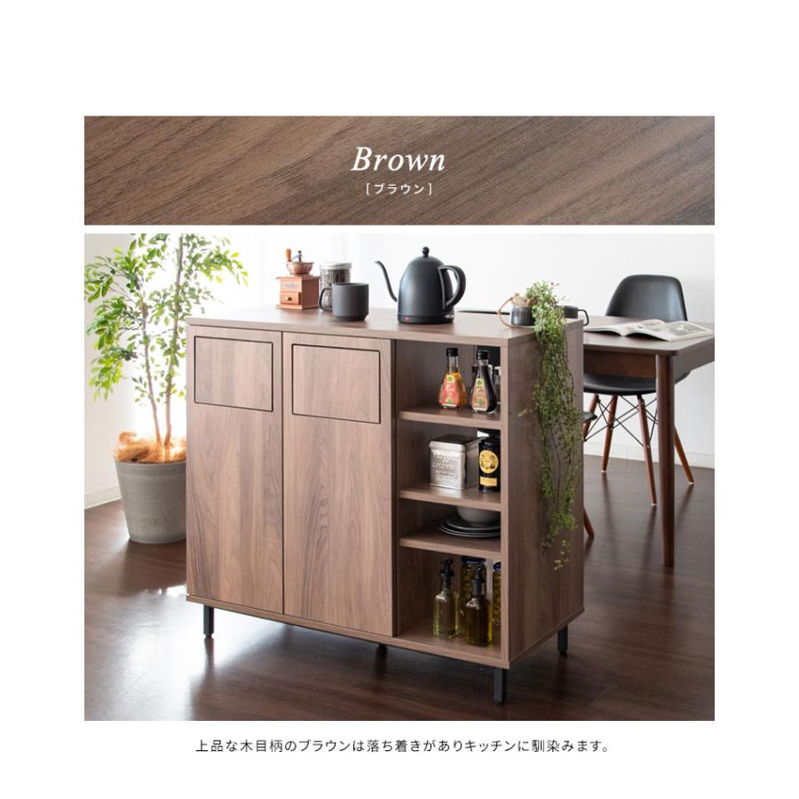 カウンターダストボックス Harmoa キッチンカウンター カウンター収納