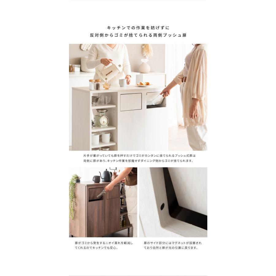 【お取引完了】カウンターダストボックス◯Harmoa◯収納棚&大容量ゴミ箱 カウンターダストボックス Harmoa キッチンカウンター カウンター収納