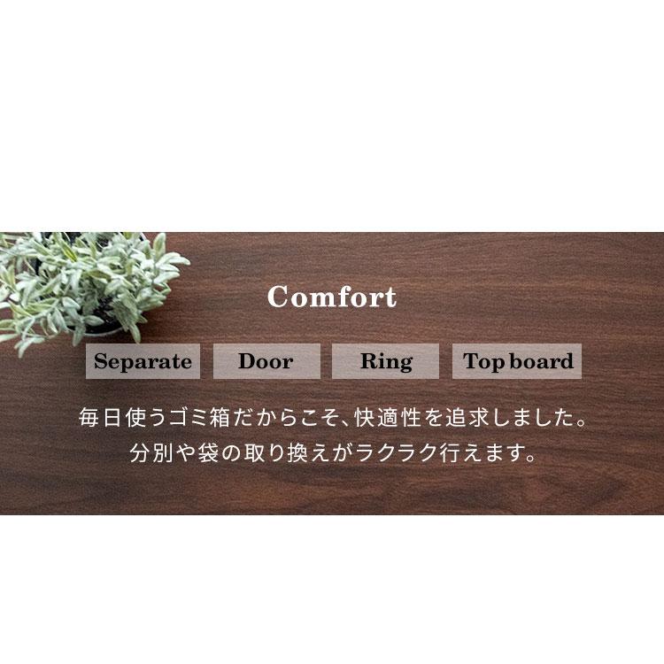 ダブルダストボックス ブラウン 木目調スイング式ダストボックス ダブル | ゴミ箱・インテリア