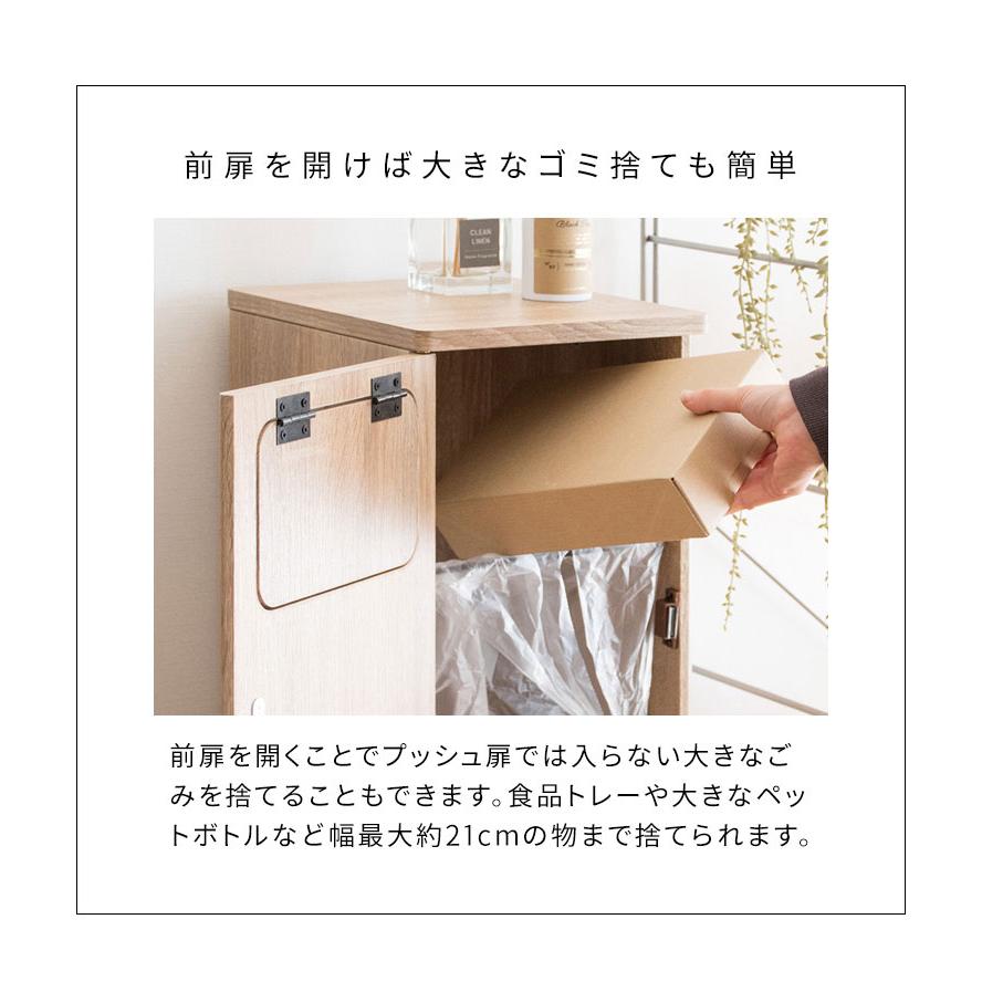 ゴミ箱 ダストボックス 2段プッシュ式 Empro エンプロー 各20リットル