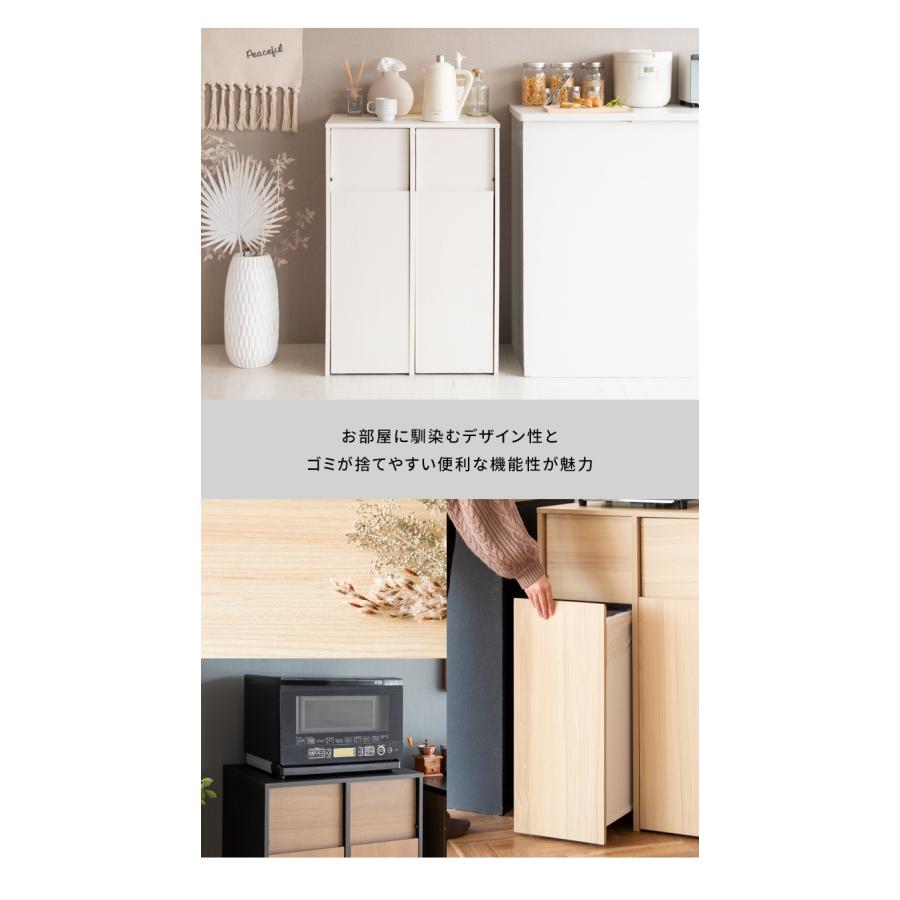 木製分別キャスターダストボックス Helios ゴミ箱 おしゃれ 分別 縦型 スリム 45L キャスター付き インテリア ごみ箱 ダストボックス くずかご 代引不可_6