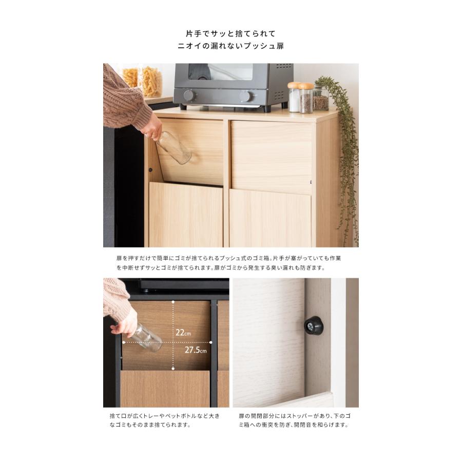 木製分別キャスターダストボックス Helios ゴミ箱 おしゃれ 分別 縦型 スリム 45L キャスター付き インテリア ごみ箱 ダストボックス くずかご 代引不可_7