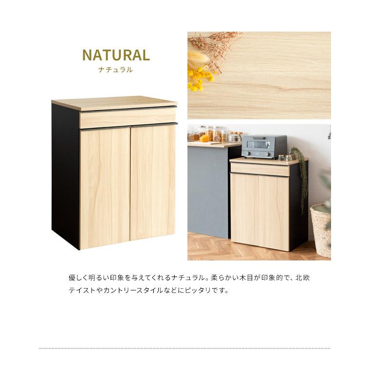 ゴミ箱 分別ドロワーボックス NotT ノット 45リットル×2 引き出し付き