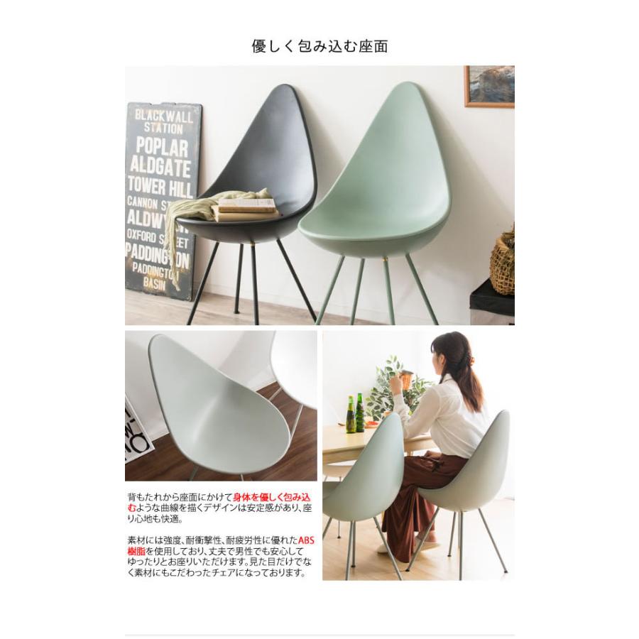 しずく型デザインチェア ダイニングチェア カフェチェア デスクチェア
