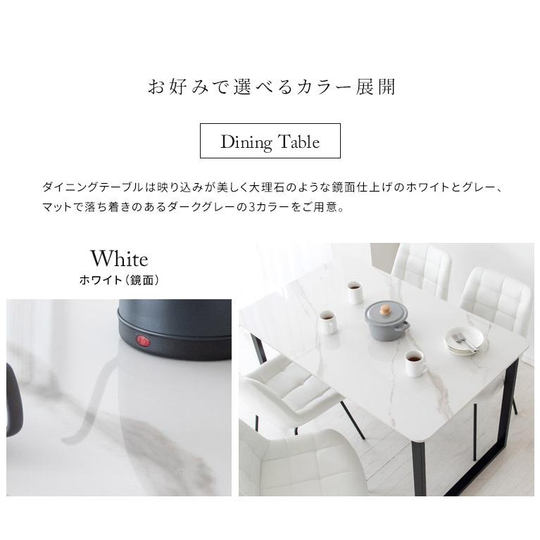 セラミック天板ダイニングテーブル Lement 幅130cm ダイニングテーブル