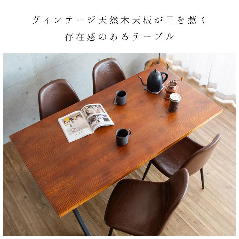 ダイニングテーブル INDUSTRIAL インダストリアル DNT-A1200 ブラウン