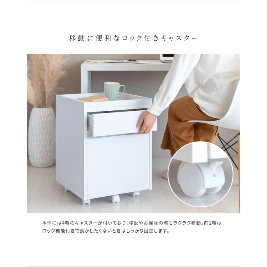 キャスター付き サイドチェスト Lezele ルゼル 2段 引き出し デスク