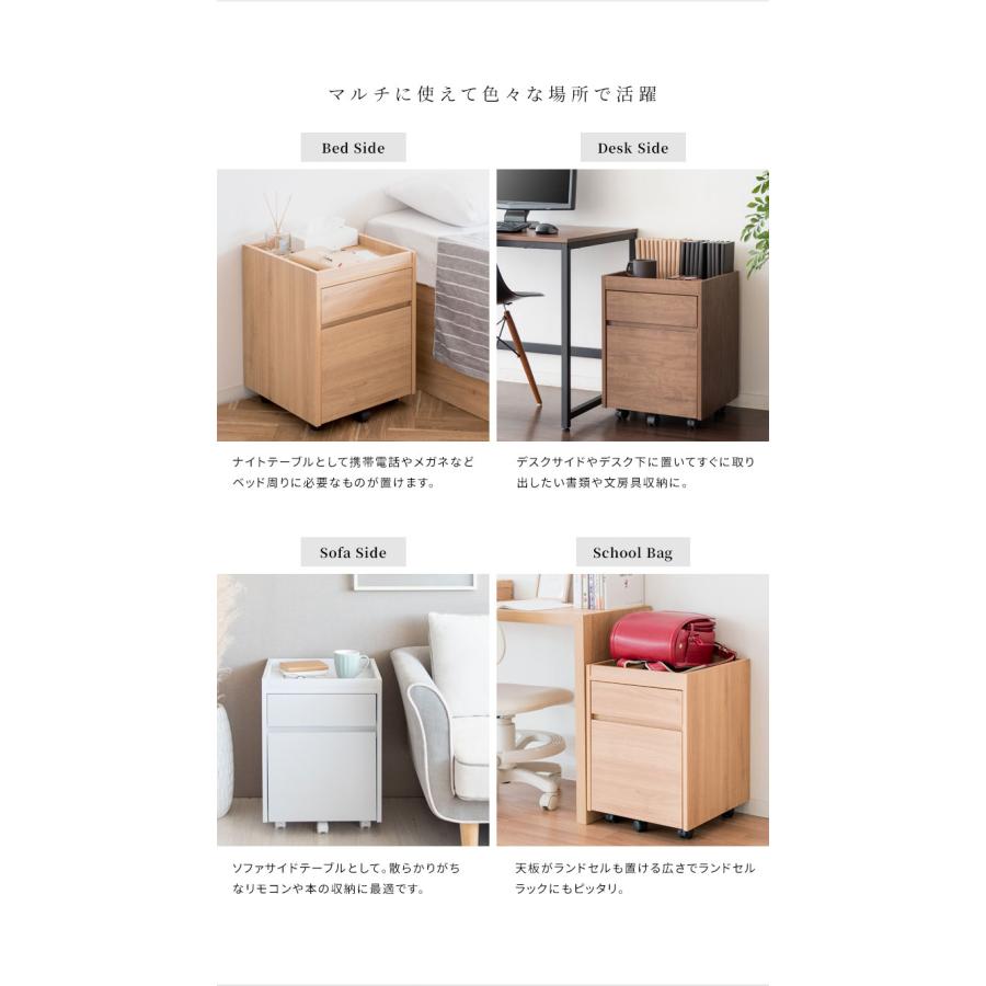 キャスター付き サイドチェスト Lezele ルゼル 2段 引き出し デスク