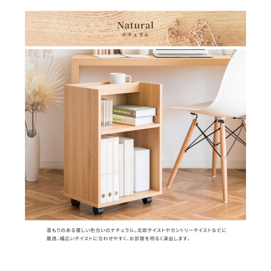 キャスター付き サイドラック Lezele ルゼル 2段 オープン デスク