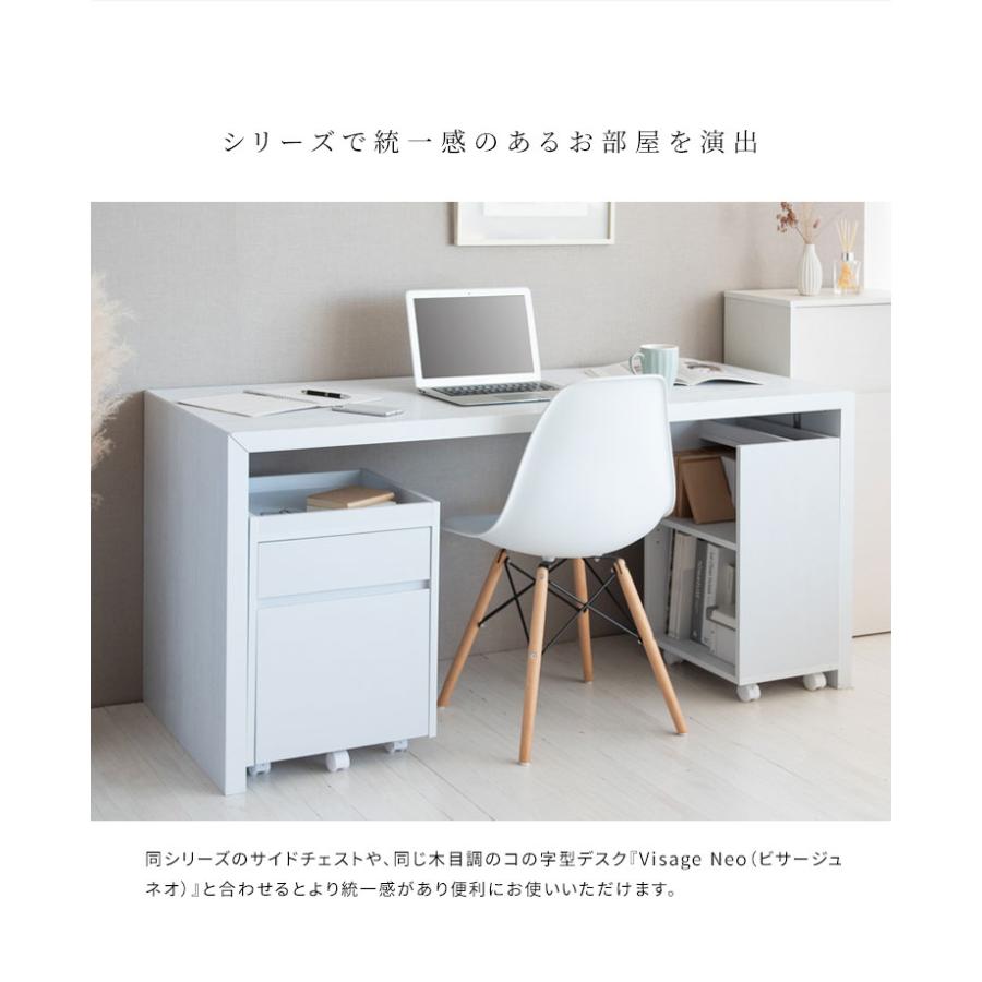 キャスター付き サイドラック Lezele ルゼル 2段 オープン デスク