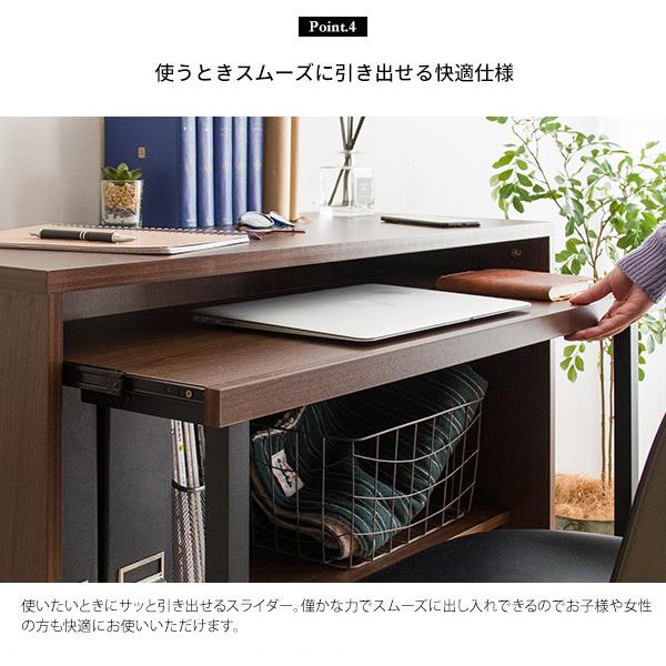 スライダー + 足元収納付き パソコンデスク Lariado ラリアード 幅90cm