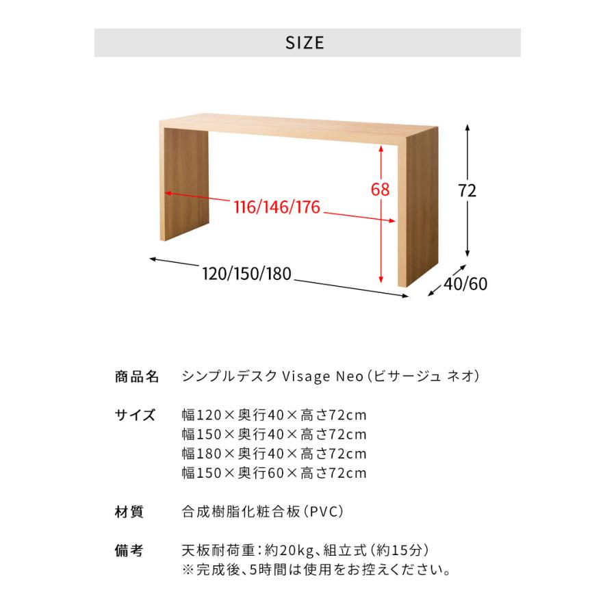 デスク シンプルデスク 幅180cm 奥行40cm 木製デスク マルチデスク